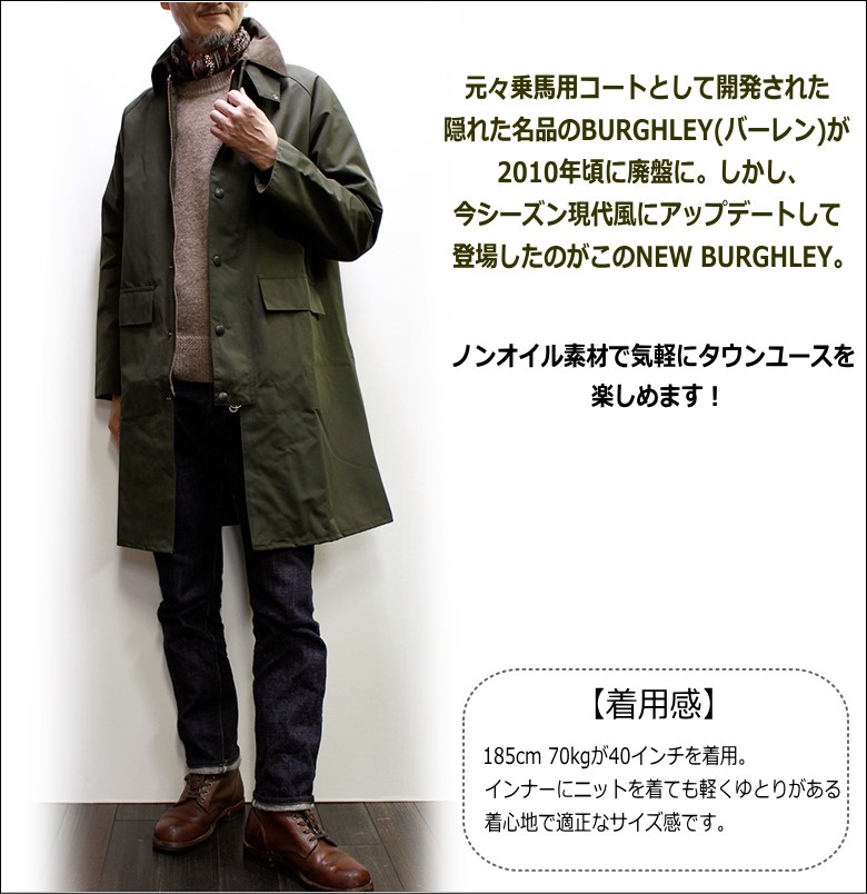 Barbour NEW BURGHLEY JACKET 2LAYER [MCA0786] (バブアー