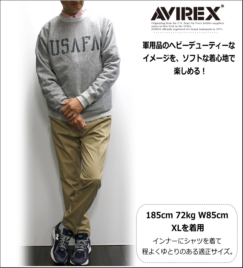 関税負担なし◆AMIRI◆プリントクルーネック スウェット ブラック（黒）系 M AMIRI(アミリ) スウェット・トレーナー