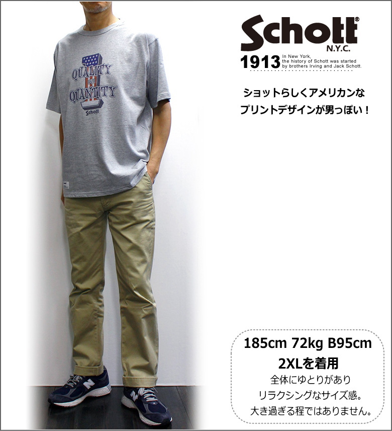 Schott N.Y.C 【セール！15％オフ！】Schott / ショット T-SHIRT