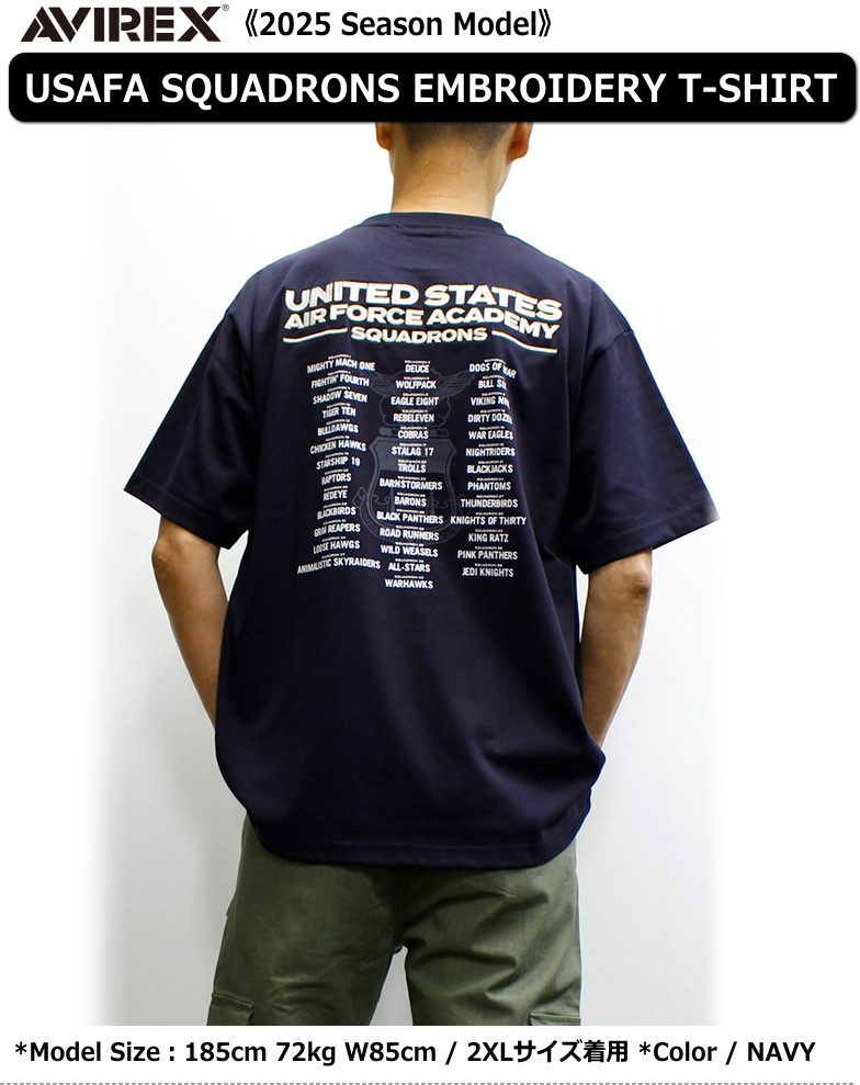 AVIREX アビレックス / 空軍士官学校飛行部隊 刺繍半袖Tシャツ