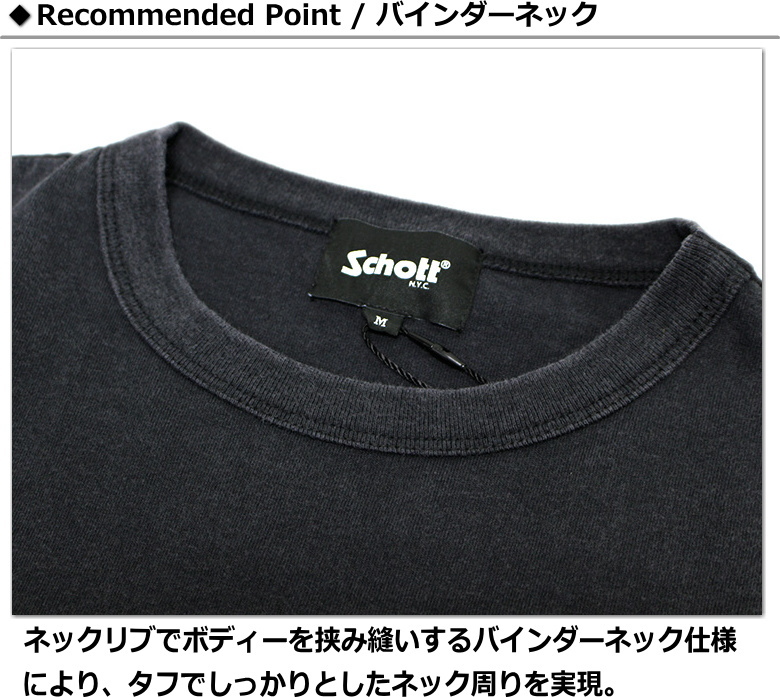 Schott N.Y.C / ショット SNOWWASH T-SHIRT 