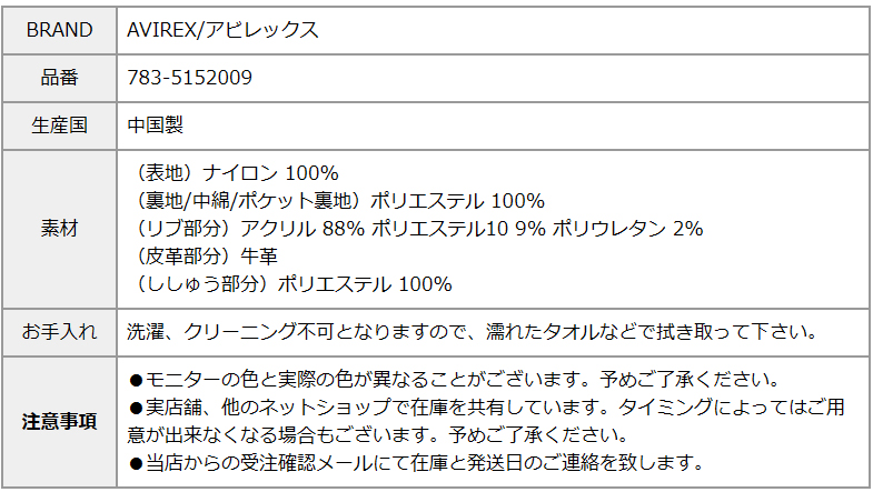 FELIX MA-1 フィリックス メンズ 783-5152009 2XL AVIREX セール！AVIREX 《AVIREX × FELIX》MA-1 JACKET