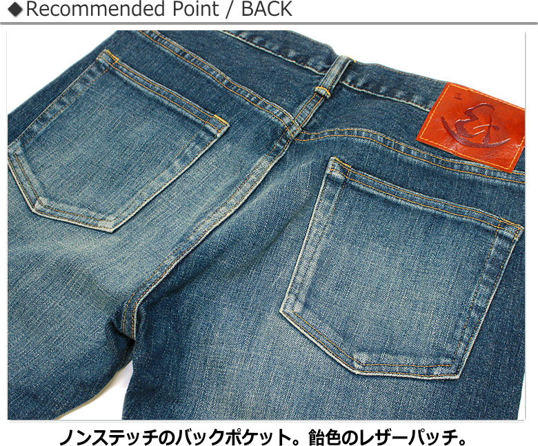 エターナル（ETERNAL） ストレッチデニムテーパードシルエット 5