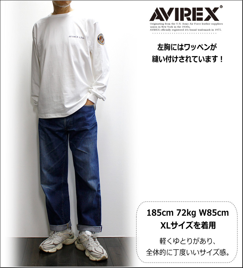AVIREX（アヴィレックス） アビレックス 長袖Tシャツ 