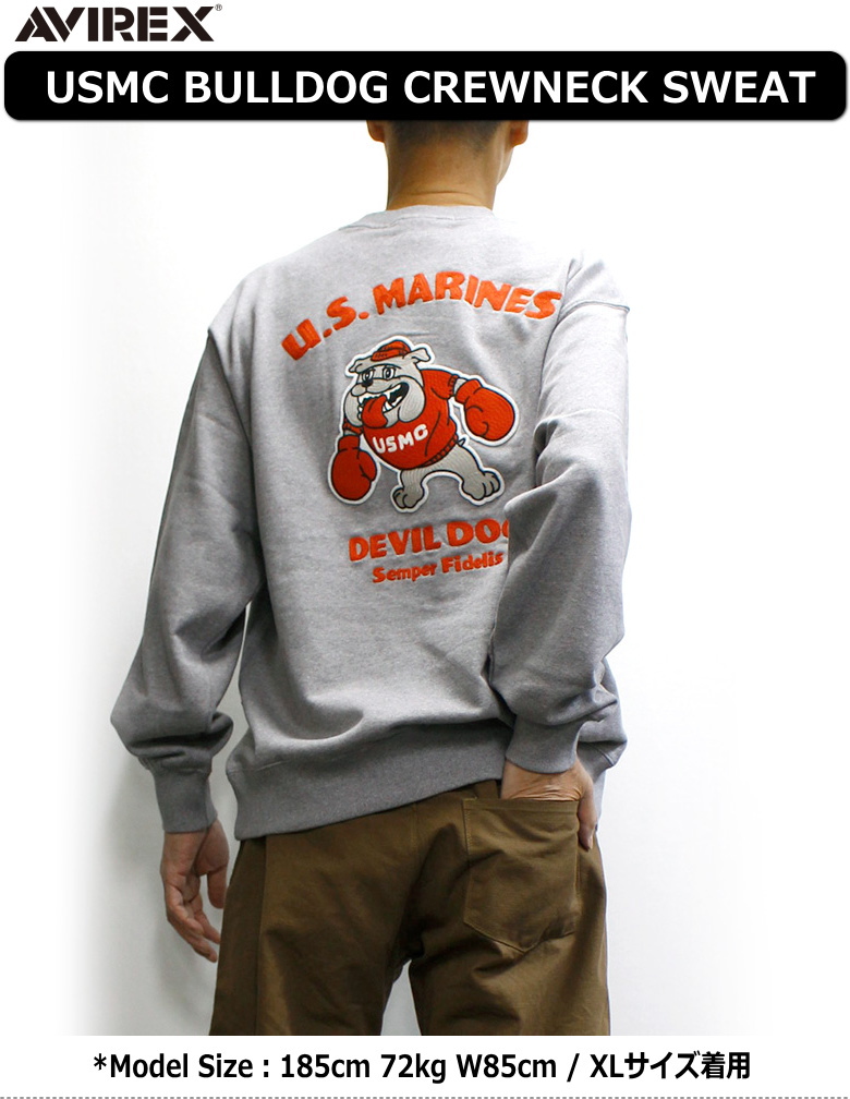 送料無料 AVIREX アヴィレックス USMC BULLDOG CREWNECK SWEAT 783-5232005 クルーネックスウェット ブルドッグ 裏毛 トレーナー メンズ 長袖 トップス アビレックス AVIREX（アヴィレックス） アビレックス USMCブルドッグ クルーネック