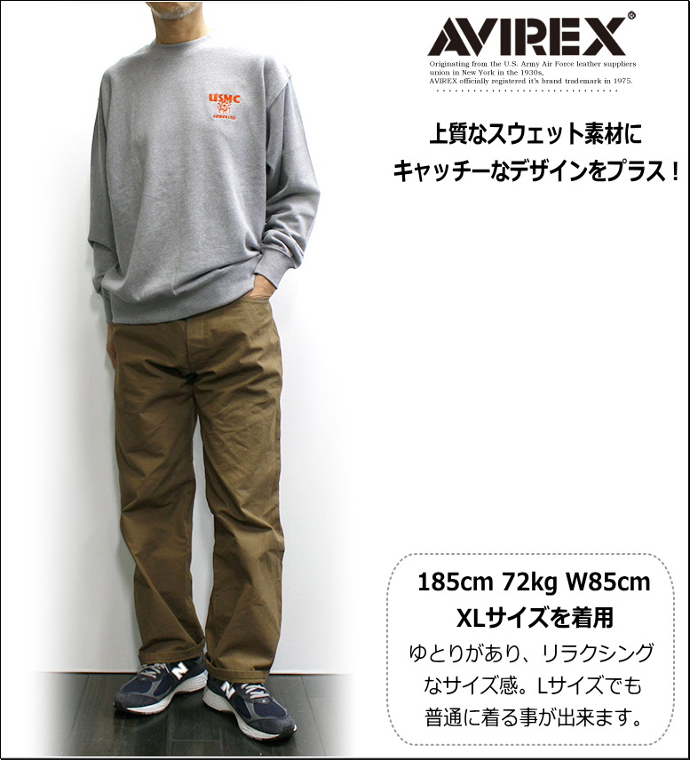 AVIREX（アヴィレックス） アビレックス USMCブルドッグ クルーネック
