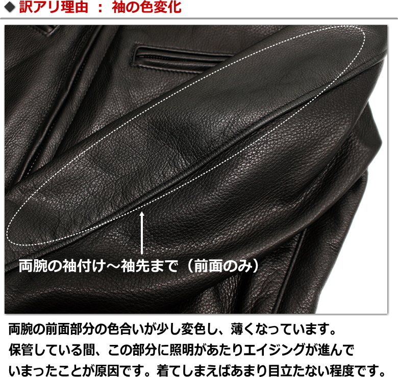 Schott N.Y.C（ショット） Schott COW NEW NAKED CAFE RACER SIBGLE