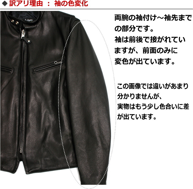 Schott COW NEW NAKED CAFE RACER SIBGLE RIDERS JKT 541XX / ショット 