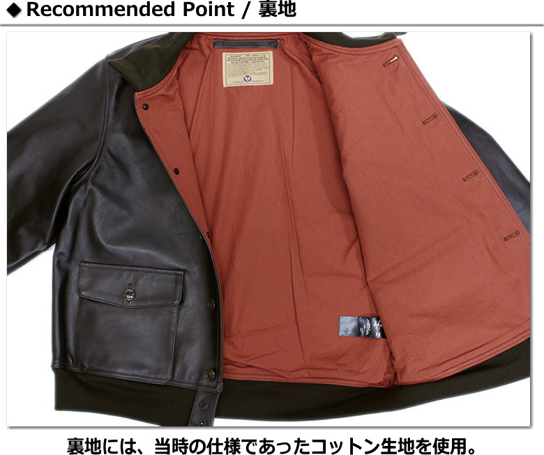 AVIREX（アヴィレックス） アビレックス タイプA-1ホースレザー