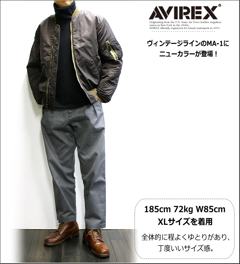 AVIREX（アヴィレックス） AVIREX / アビレックス 《VINTAGE LINE》MA