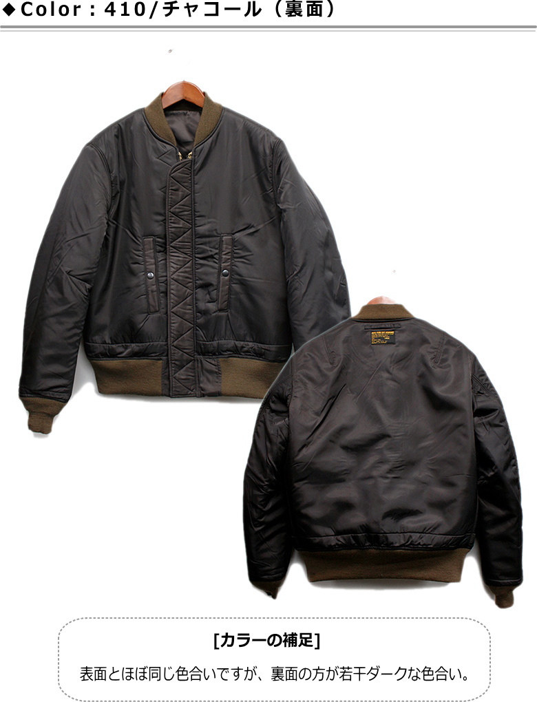 AVIREX（アヴィレックス） AVIREX / アビレックス 《VINTAGE LINE》MA