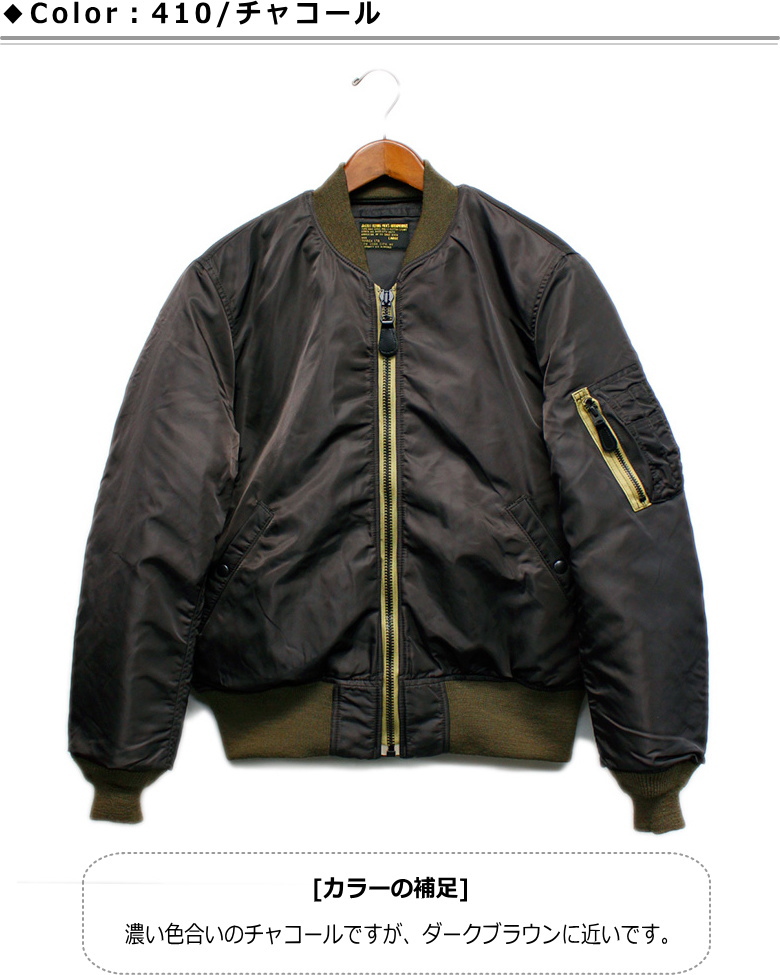 AVIREX（アヴィレックス） AVIREX / アビレックス 《VINTAGE LINE》MA