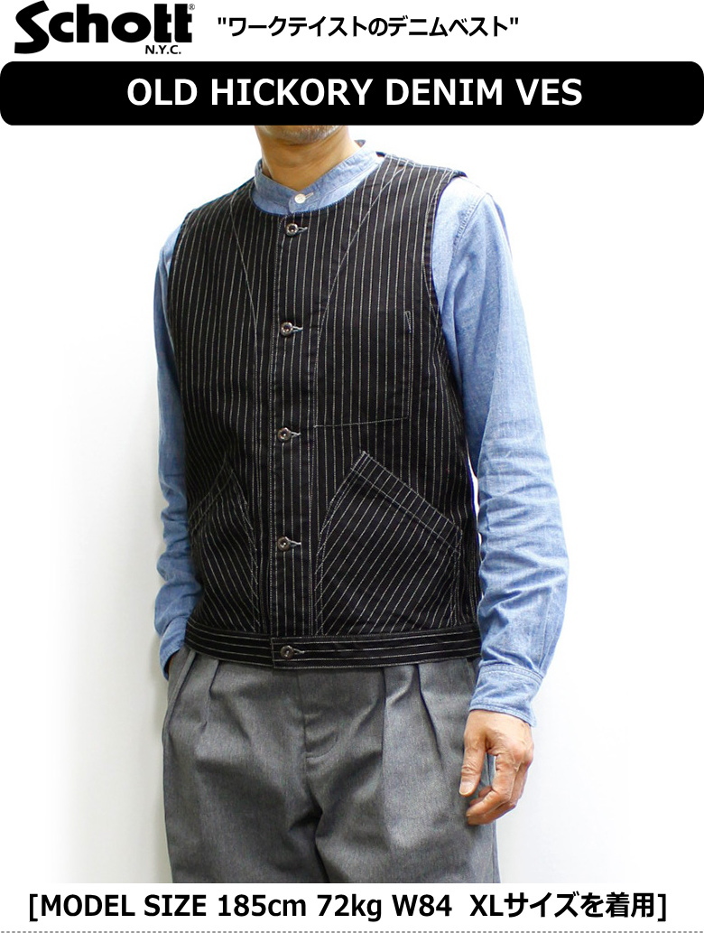 Schott デニムベスト XL Amazon | [Schott NYC] [ショット] OLD HICKORY DENIM VEST