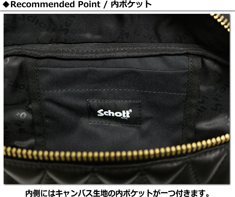Schott N.Y.C（ショット） Schott / ショット PADDED LEATHER BODYBAG