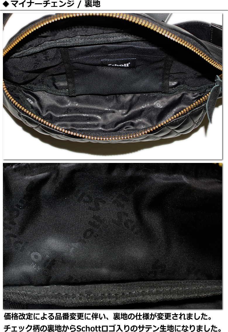 Schott N.Y.C（ショット） Schott / ショット PADDED LEATHER BODYBAG