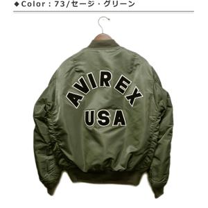 AVIREX(アヴィレックス)　ロゴ入りMA-1ジャケット メンズフライトジャケット MA-1 CO...