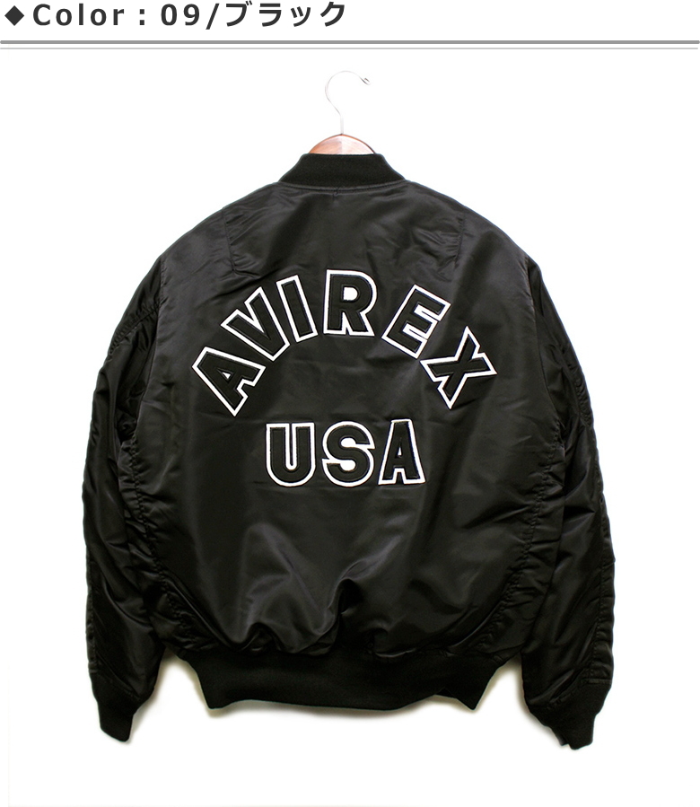 AVIREX(アヴィレックス) ロゴ入りMA-1ジャケット メンズフライト