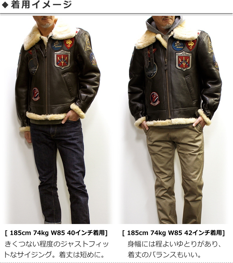 AVIREX B-3 TOP GUN MAVERICK / アビレックス B-3ムートンフライトジャケット トップガンマーヴェリック  No.783-4950012 (B-3/FLIGHT JACKET) : 6111040 : PARADISE MARKET - 通販 -  Yahoo!ショッピング