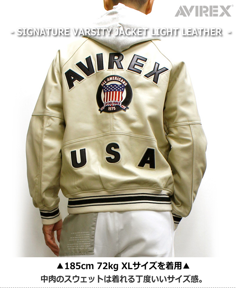 AVIREX(アヴィレックス) LIGHT LEATHER SIGNATURE VARSITY JACKET