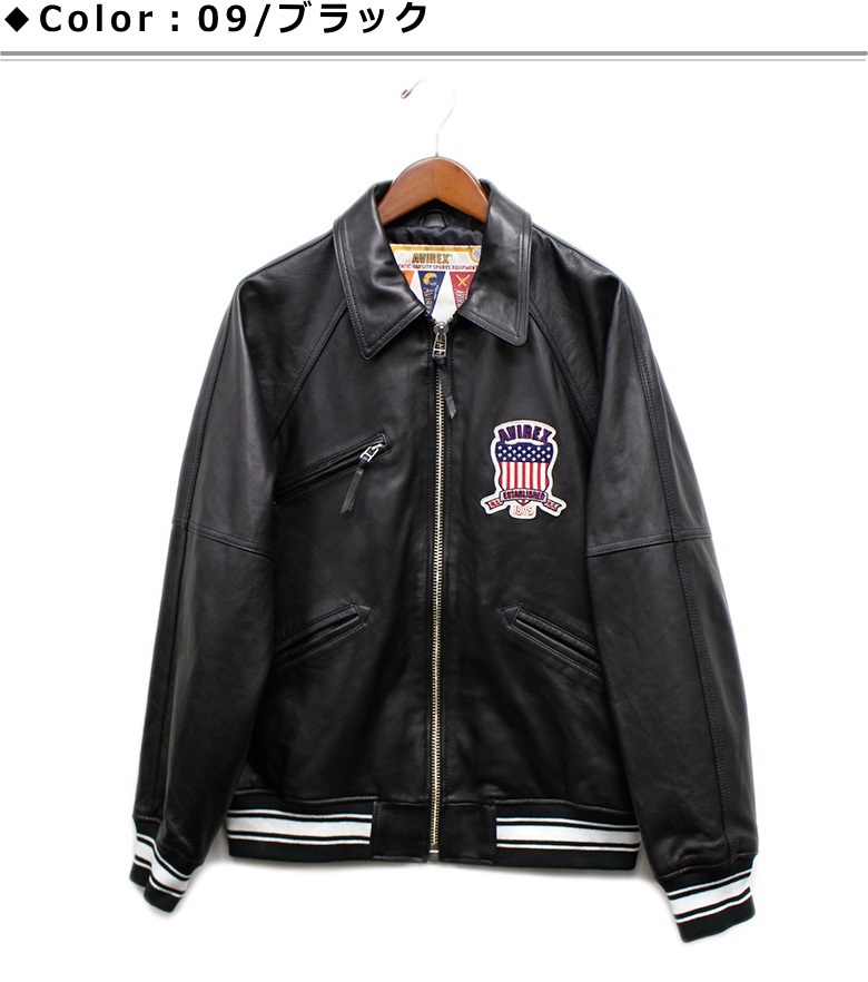 AVIREX(アヴィレックス) LIGHT LEATHER SIGNATURE VARSITY JACKET/ライトレザー シグネチャー バーシティー  ジャケット