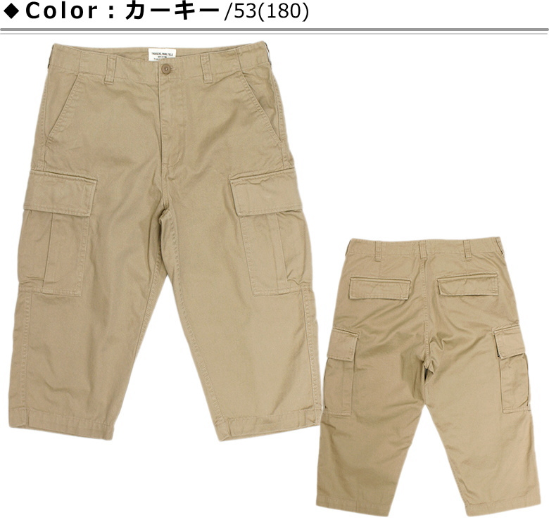 サービス価格！アビレックス/AVIREX ベーシックファティーグクロップドカーゴパンツ (BASIC FATIGUE CROPPED CARGO  PANTS) No.783-2914002(旧6126130)