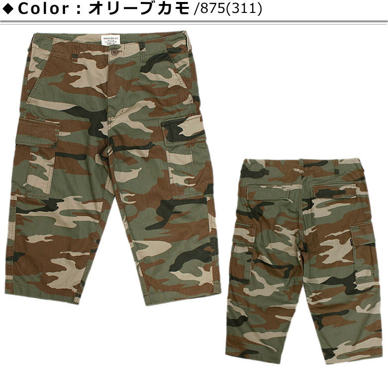 サービス価格！アビレックス/AVIREX ベーシックファティーグクロップドカーゴパンツ (BASIC FATIGUE CROPPED CARGO  PANTS) No.783-2914002(旧6126130)