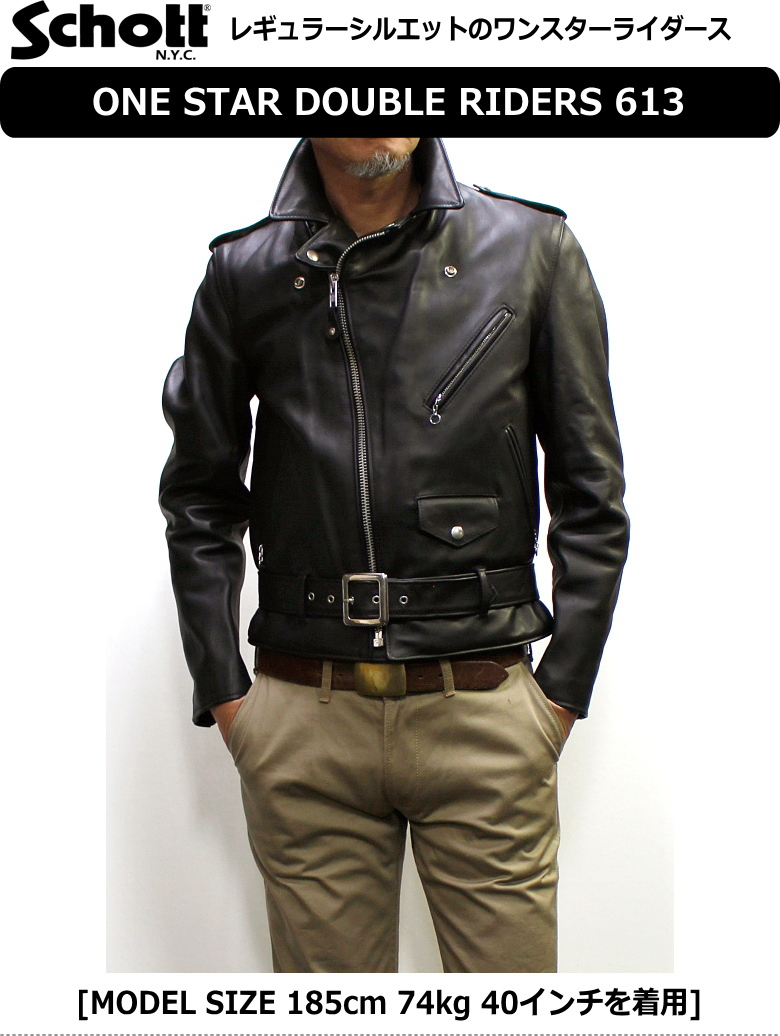 Schott ONESTAR RIDERS JACKET #613 ショット ダブルライダース