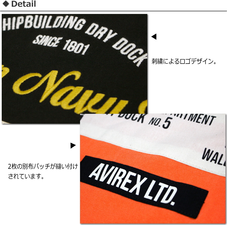 AVIREX（アヴィレックス） アビレックス 刺繍＆布パッチTシャツ 2026年