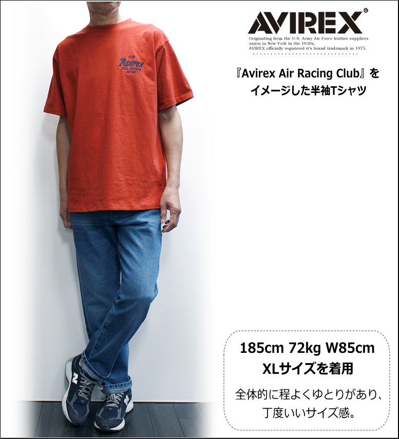 AVIREX（アヴィレックス） アビレックス エアレースチーム風ワッペン