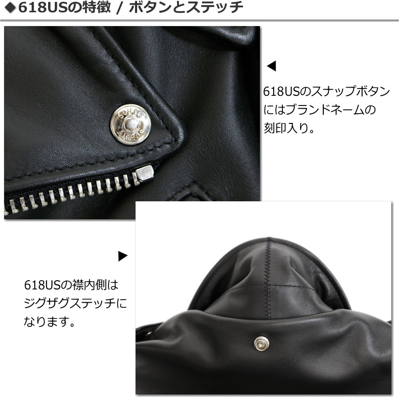 Schott N.Y.C（ショット） Schott 618US Perfecto STEERHIDE DOUBLE