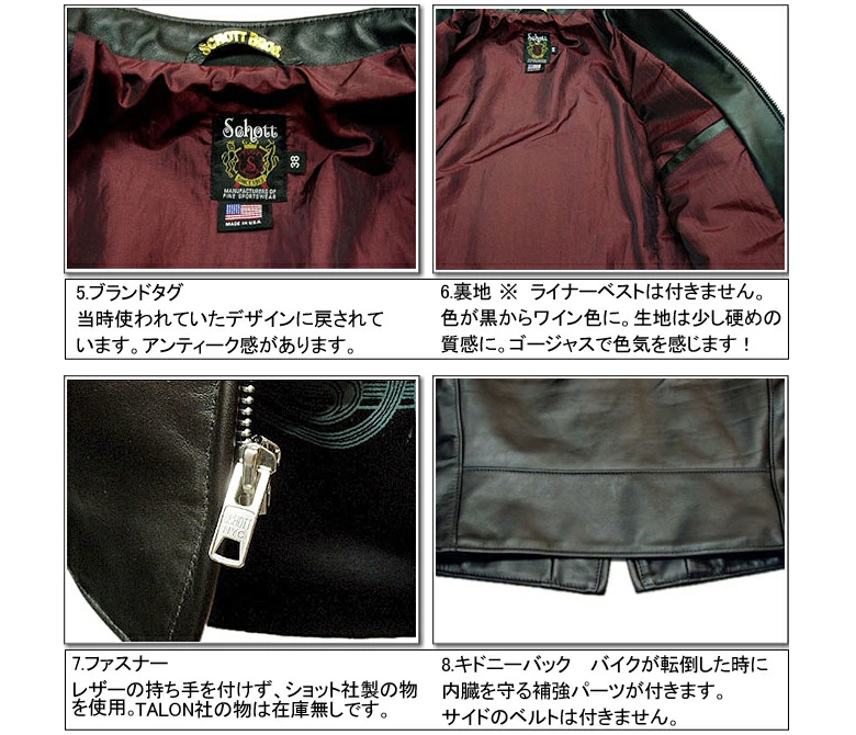 Schott SINGLERIDERS 641XX(ショット シングルライダース641XX '60復刻