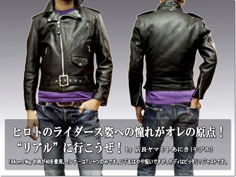 Schott ショット Onestar ショット Onestar ダブルライダースワンスター613us ジャケット Sc7007 Paradise Riders613us 送料無料 Market