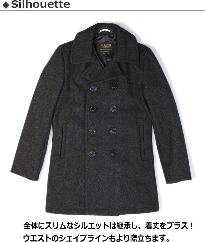 Schott N.Y.C セール！ショット ピーコートトール753UST (Schott