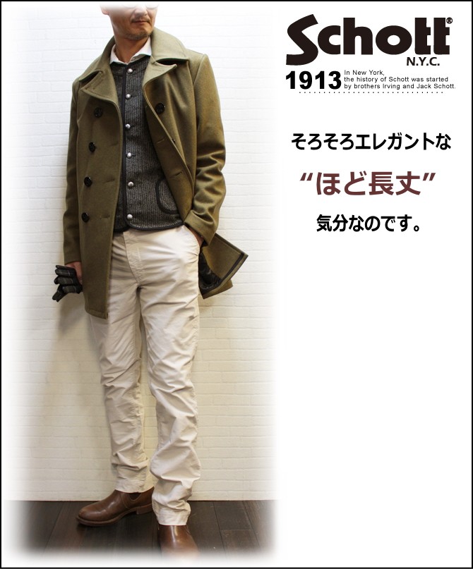 正規取扱店 Schott (ショット) 753UST MELTON PEA COAT TALL
