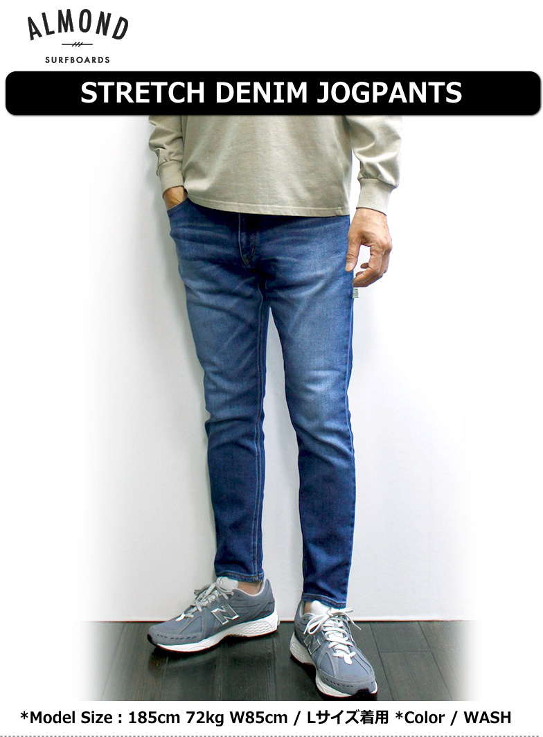 アーモンド ストレッチデニムジョグパンツ / ALMOND STRETCH JOG PANTS