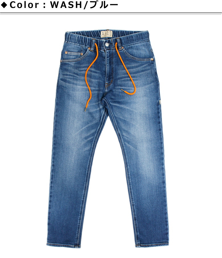 アーモンド ストレッチデニムジョグパンツ / ALMOND STRETCH JOG PANTS