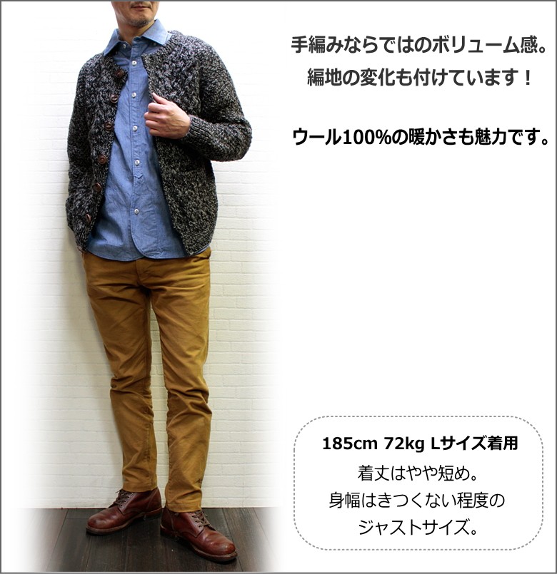 セール！ LINE 手編みニットジャケット : PARADISE MARKET - 通販