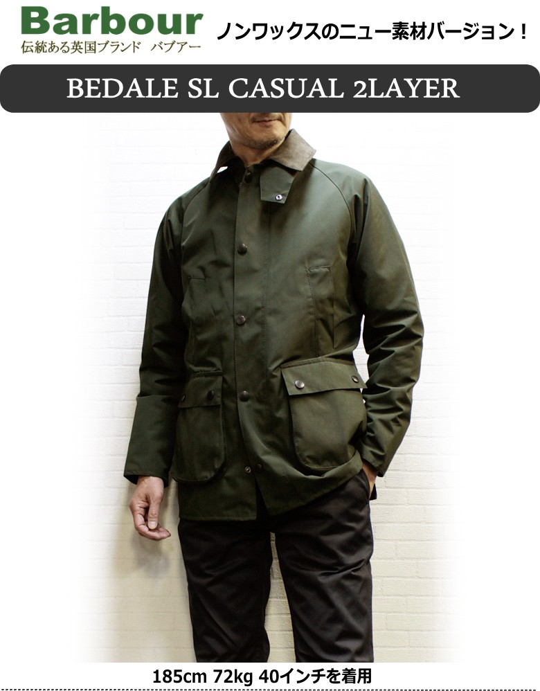 5％オフ！Barbour BEDALE SL Casual 2Layer Jacket 2023年モデル