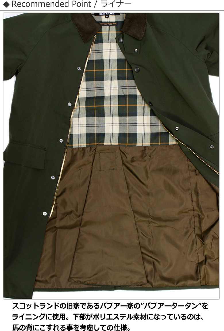 Barbour NEW BURGHLEY JACKET 2LAYER [MCA0786] (バブアー ニュー