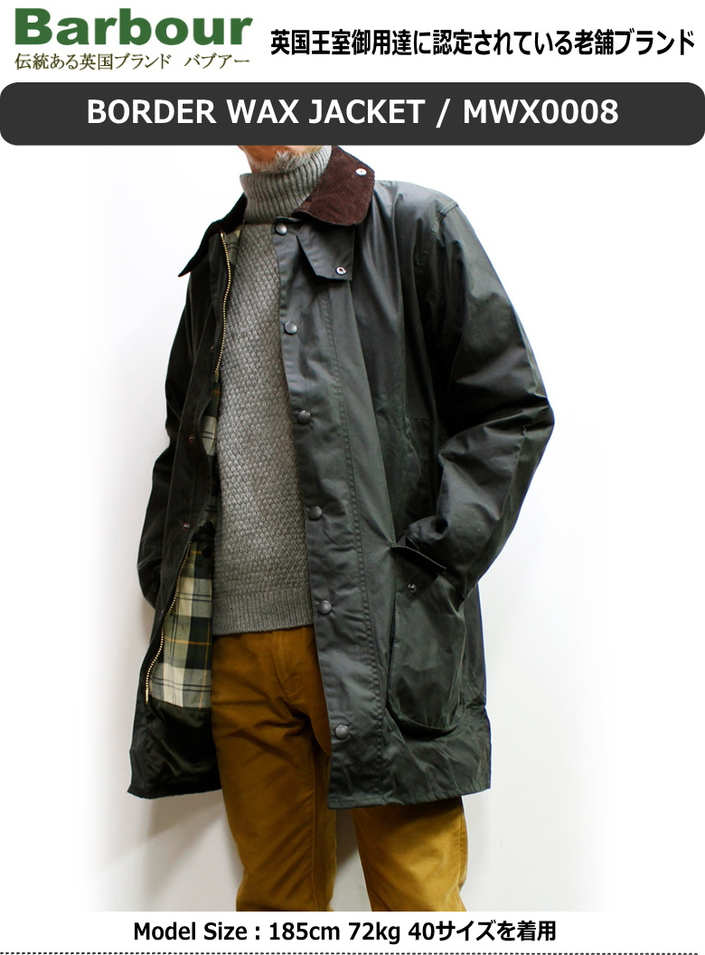 セール！Barbour Border WAX Jacket 2023年シーズン分 (バブアー 