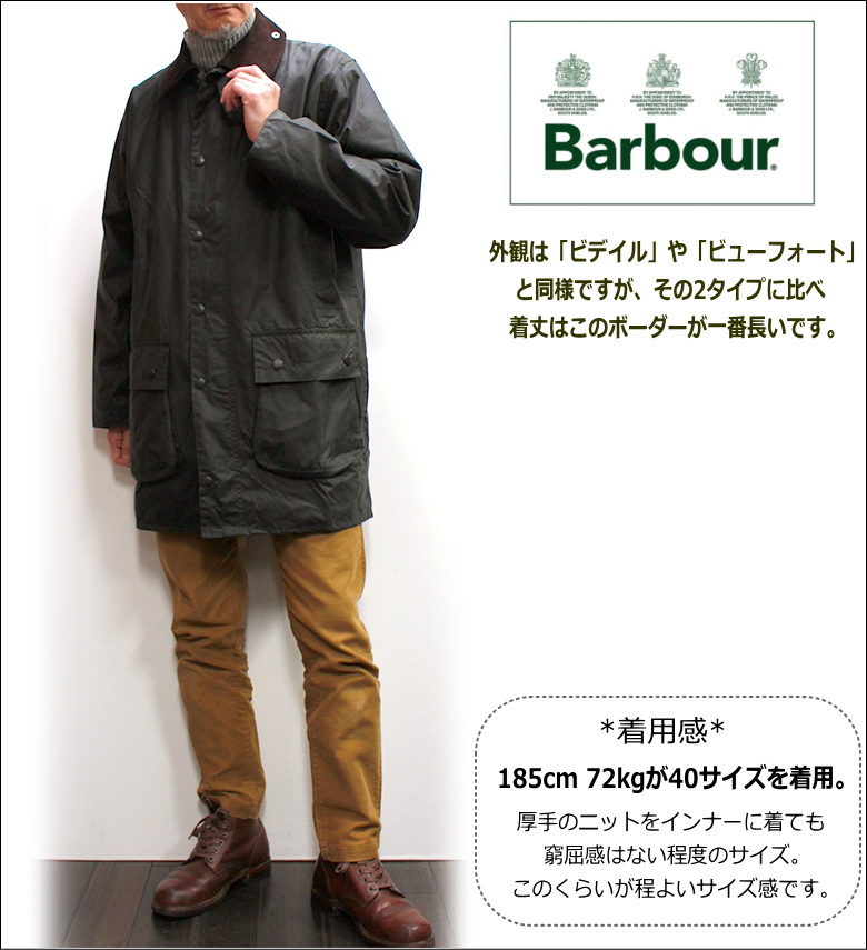 セール！Barbour Border WAX Jacket 2022 (バブアー ボーダー オイルド