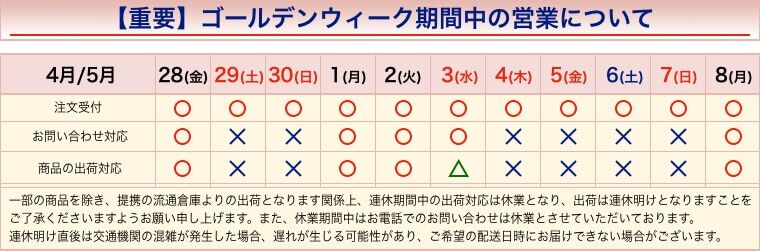 日本エンコン 緊急用洗眼・顔器 304 洗眼器