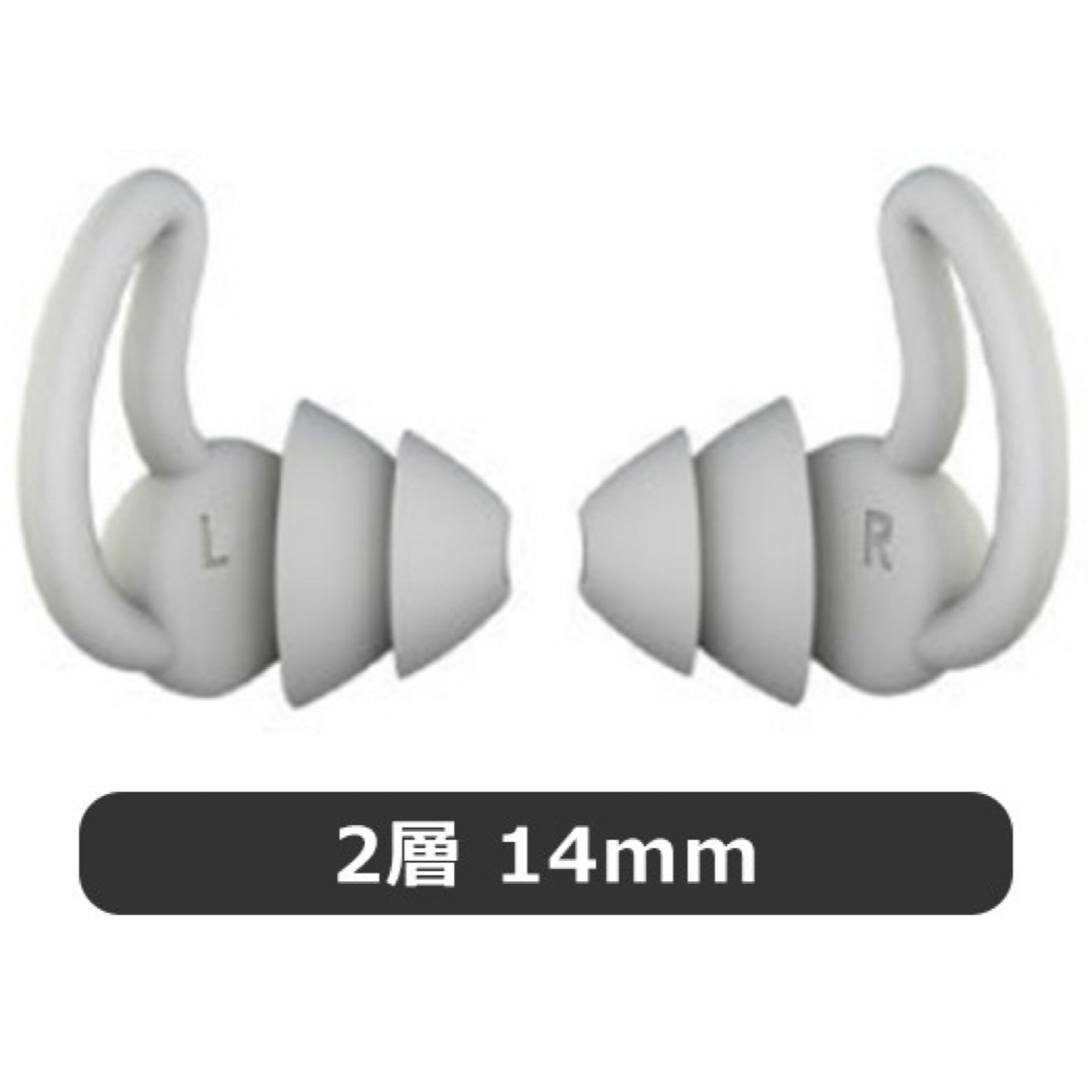耳栓 睡眠用 最強 遮音 高性能 シリコン 安眠 2サイズ 大 小 いびき