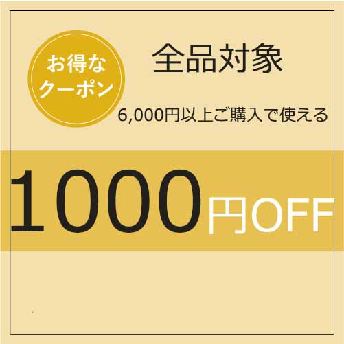 p.s.market - Yahoo!ショッピング