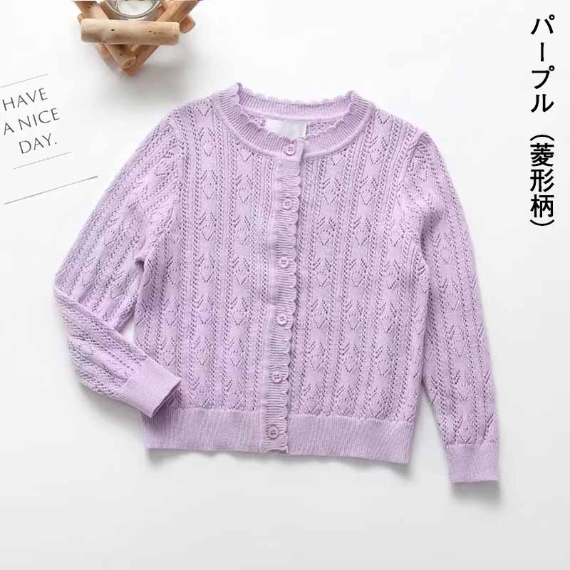 カーディガン 女の子 ニット夏服 キッズ アウター 薄手 長袖 子供服カジュアル シンプル UVカット 冷房対策 紫外線対策 キッズ 入園式 入学式 子供服 スクール｜p-s-market｜08