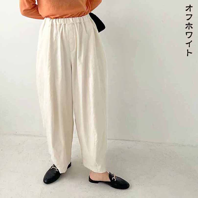 イージー コクーンパンツ レディース ボトム パンツ カーブパンツ