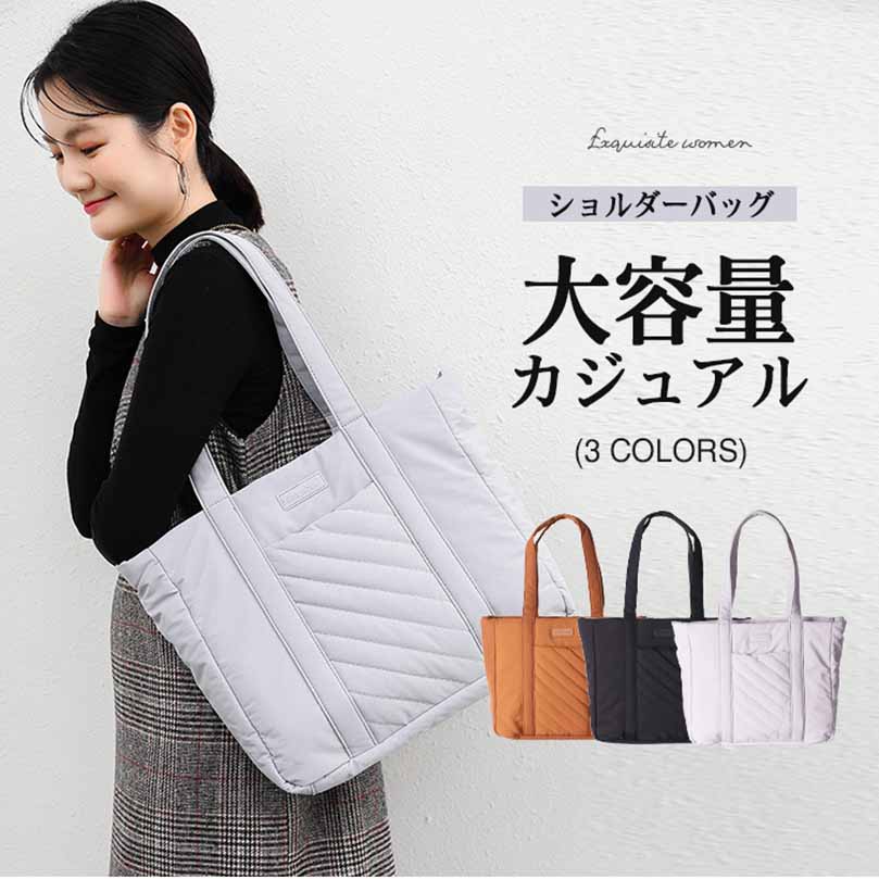 高見え ショルダー ママバッグ ナイロン トートバッグ おしゃれ 軽量