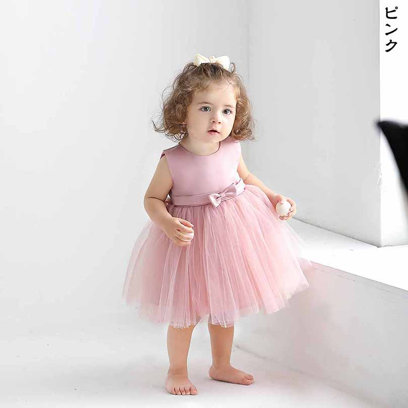 子供ドレス フォーマルドレス ベビー キッズ ドレス 女の子 パーティー
