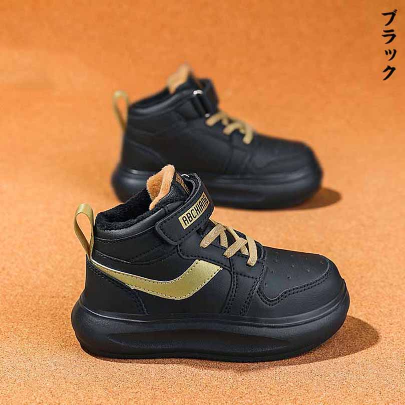 冬秋厚い瞬足 シュンソク スニーカー 運動靴 キッズ ジュニア 女の子 