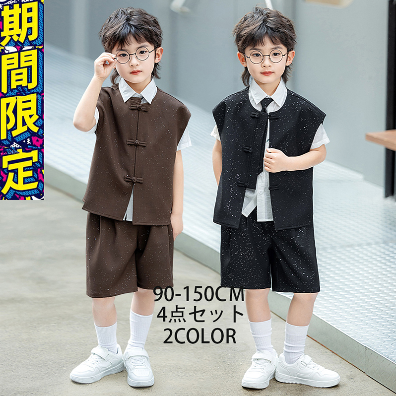 110㎝ 男の子スーツ4点セットʕ•̫͡•ʔ 楽天市場】【クーポン利用で8,820円〜】卒業式 スーツ 男の子 入学式
